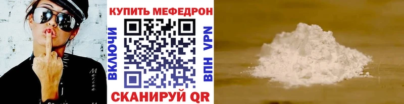 Все наркотики Кемерово Alpha PVP Конопля Меф ГАШ