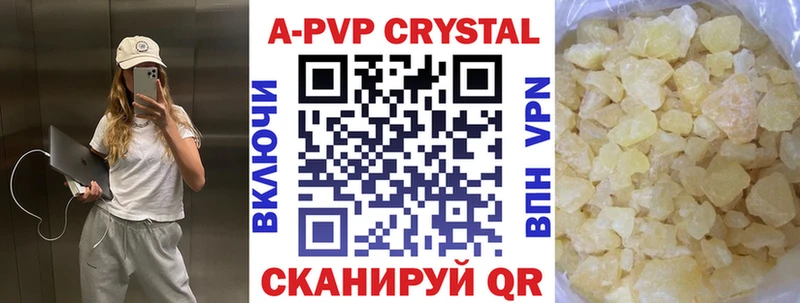 Alpha PVP мука  купить  цена  Кемерово 