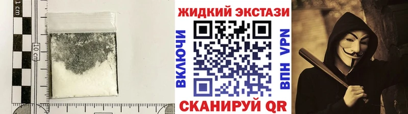 БУТИРАТ Butirat  сколько стоит  Кемерово 