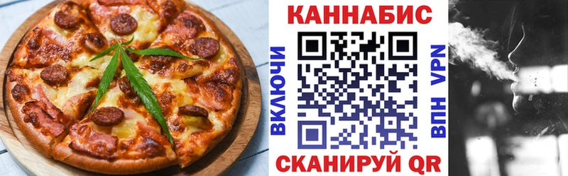 магазин продажи   Кемерово  Еда ТГК марихуана 
