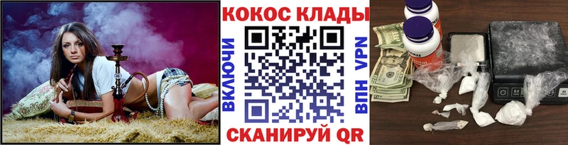 Cocaine Колумбийский  закладки  Кемерово 