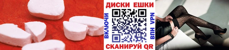 Ecstasy MDMA  Кемерово 