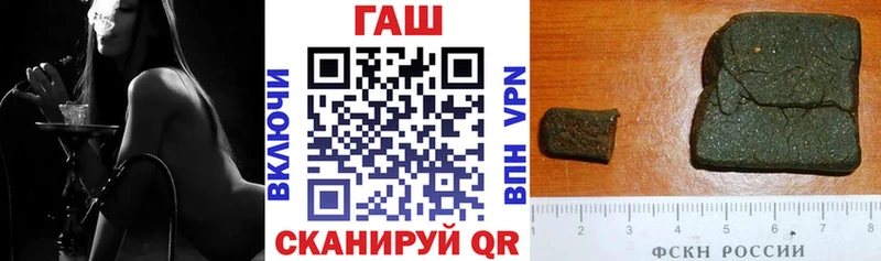 Гашиш гарик  ОМГ ОМГ маркетплейс  Кемерово 