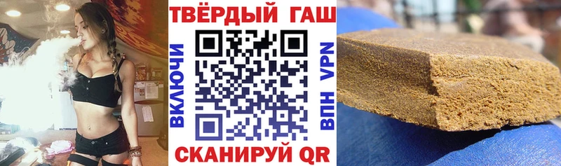 ГАШИШ VHQ Кемерово