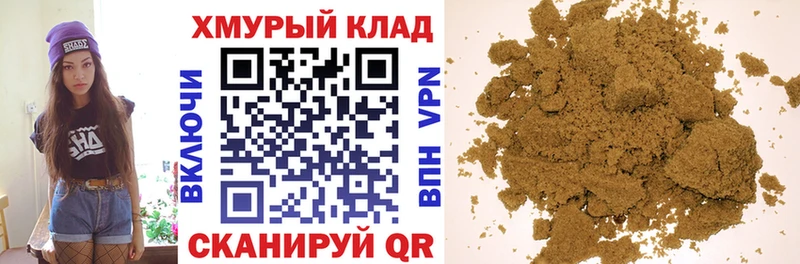 сайты даркнета формула  Кемерово  ГЕРОИН хмурый 