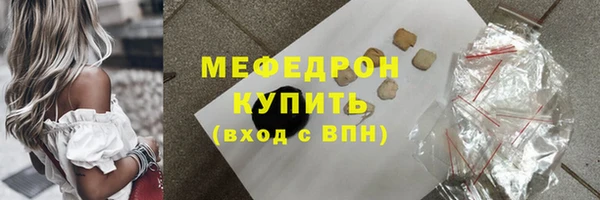 мефедрон мука Лихославль