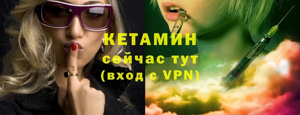 альфа пвп Магас