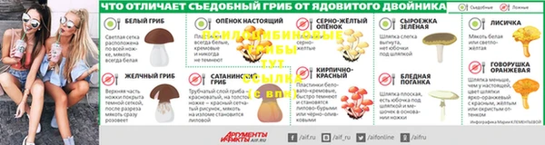 кристаллы Лиски