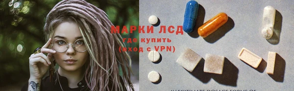 кристаллы Лиски