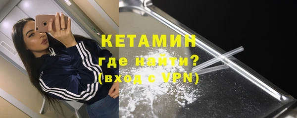 кристаллы Лиски