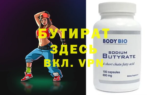 кристаллы Лиски