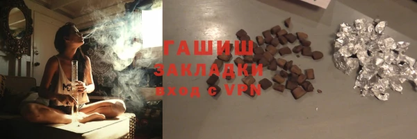 кристаллы Лиски