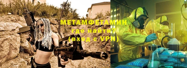 мефедрон мука Лихославль