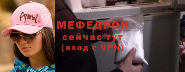 кристаллы Лиски