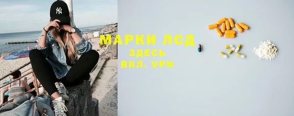 кристаллы Лиски