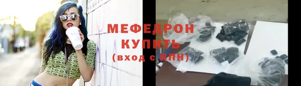 мефедрон мука Лихославль