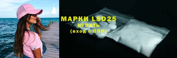мефедрон мука Лихославль
