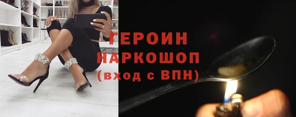 альфа пвп Магас