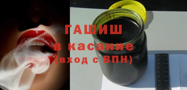 кристаллы Лиски