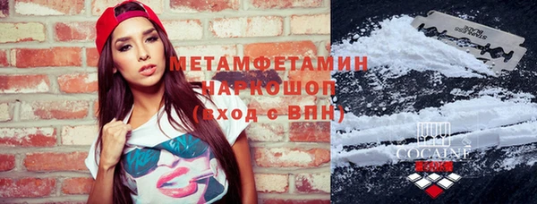 мефедрон мука Лихославль