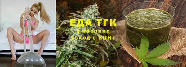кристаллы Лиски