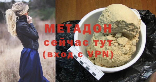 метадон Майский
