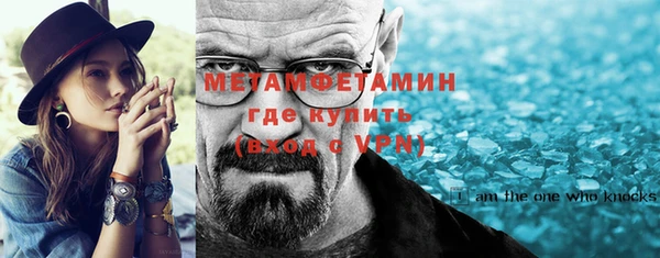 альфа пвп Магас
