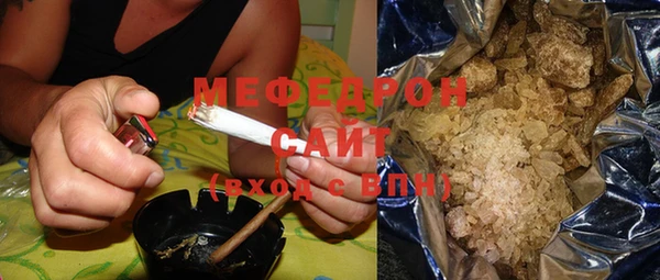 меф VHQ Магадан