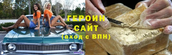 мефедрон мука Лихославль
