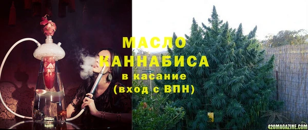метадон Майский