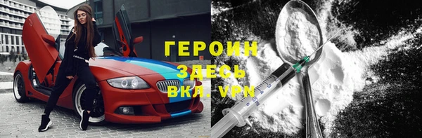 альфа пвп Магас