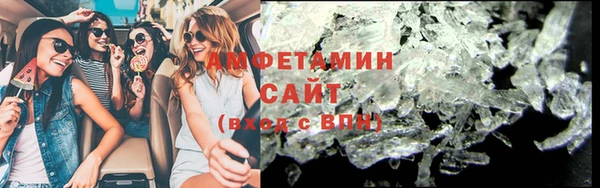 мефедрон мука Лихославль