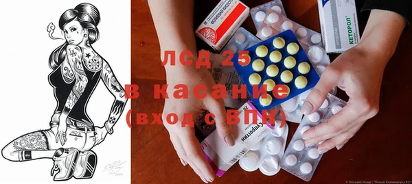 кристаллы Лиски