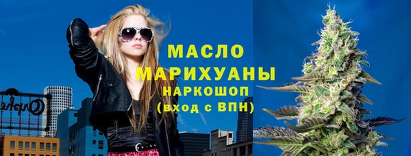 кристаллы Лиски