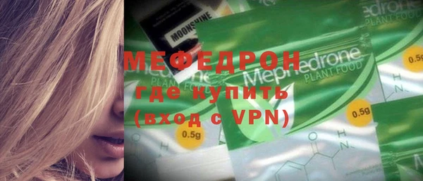 метадон Майский