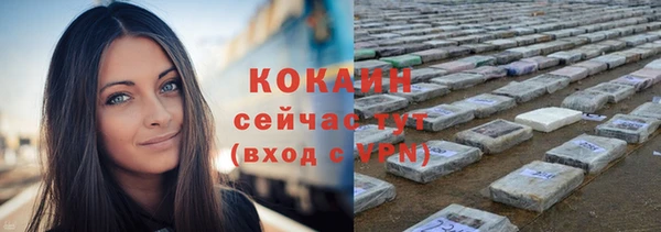 меф VHQ Магадан