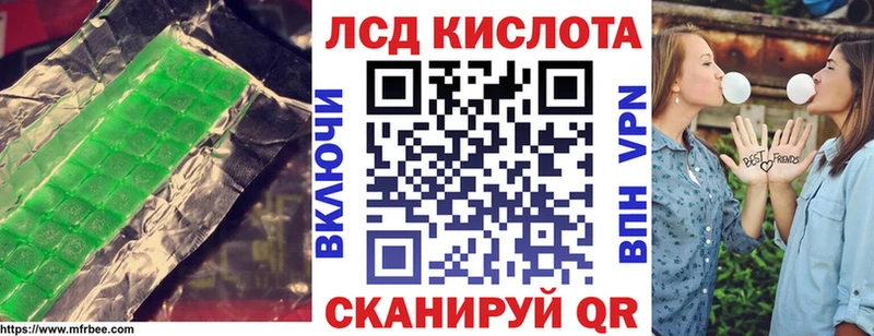 LSD-25 экстази кислота  hydra сайт  Кемерово 