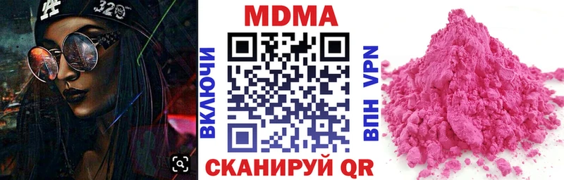 мега зеркало Кемерово МДМА молли