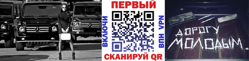 МЕТАМФЕТАМИН витя  Кемерово 