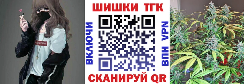 гидра маркетплейс  Кемерово  Конопля тримм 